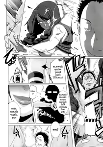 Page 24 of The Sex Sweepers Ch. 1-2 - preview thumbnail