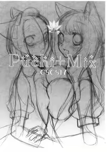 Page 2 of PUCHI+MIX #080817 - preview thumbnail