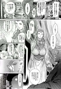 Page 48 of Greece Crisis! - The Crisis of Greece - preview thumbnail