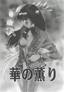 Page 101 of Oasis - preview thumbnail