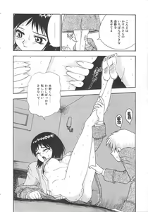 Page 12 of Oasis - preview thumbnail