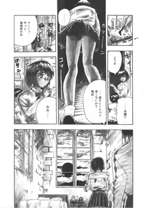 Page 156 of Oasis - preview thumbnail