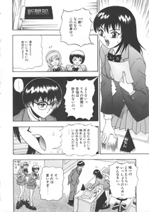 Page 22 of Oasis - preview thumbnail