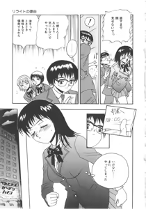 Page 23 of Oasis - preview thumbnail