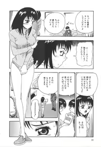 Page 30 of Oasis - preview thumbnail