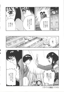 Page 36 of Oasis - preview thumbnail