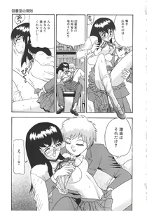 Page 41 of Oasis - preview thumbnail