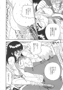 Page 50 of Oasis - preview thumbnail