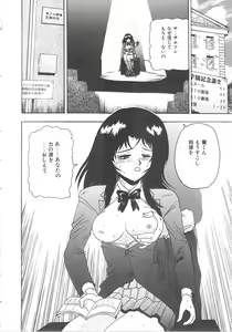Page 70 of Oasis - preview thumbnail