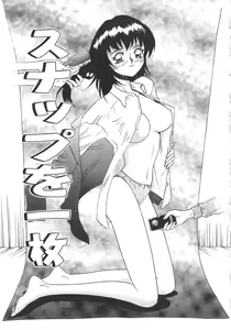Page 85 of Oasis - preview thumbnail