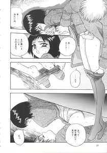 Page 10 of Oasis - preview thumbnail