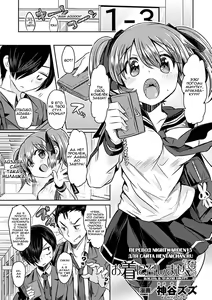 Oki ni Meshimase — hentai manga cover on Fhentai