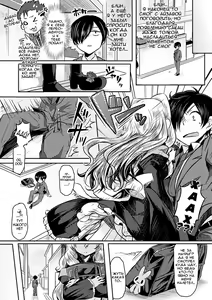 Page 2 of Oki ni Meshimase - preview thumbnail
