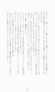 Page 130 of Gakuen Princess Jokyoushi no Oshigoto - preview thumbnail
