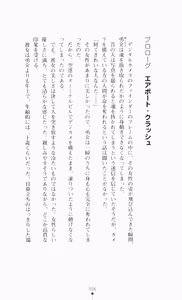 Page 22 of Gakuen Princess Jokyoushi no Oshigoto - preview thumbnail