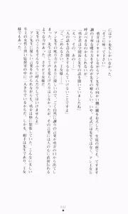 Page 48 of Gakuen Princess Jokyoushi no Oshigoto - preview thumbnail