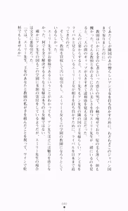 Page 56 of Gakuen Princess Jokyoushi no Oshigoto - preview thumbnail