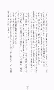 Page 79 of Gakuen Princess Jokyoushi no Oshigoto - preview thumbnail