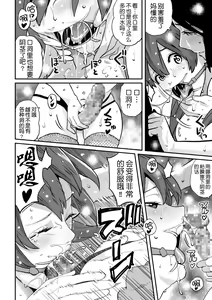 Page 32 of Hahaoya Shikkaku - Elite Oyako no M Buta Netorare Tenraku Jinsei Epilogue Oyako-hen - preview thumbnail