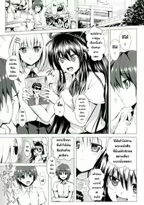 Page 2 of H A LIFE - preview thumbnail