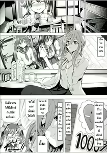 Page 24 of H A LIFE - preview thumbnail