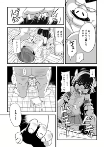 Page 40 of Mahoutsukai Ageha Watashi, Mahoutsukai ja Nakunacchatta... - preview thumbnail