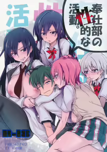 Houshi-bu no Seiteki na Katsudou. | Сексуальная деятельность клуба волонтёрского сервиса — hentai manga cover on Fhentai