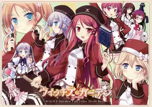 Witch's Garden Full Color Illust Book — hentai manga cover on Fhentai