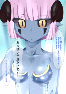 Page 3 of Kasshoku musume to akumakko -DOUBLE- - preview thumbnail