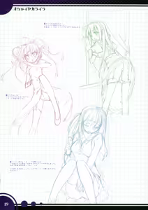 Page 16 of oshaisekaraira - preview thumbnail