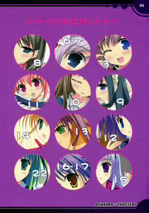 Page 3 of oshaisekaraira - preview thumbnail