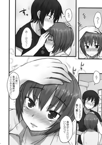 Page 5 of Katta!!! Maji Koi Kan!!! - preview thumbnail