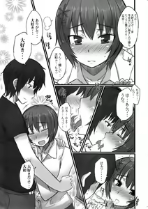 Page 6 of Katta!!! Maji Koi Kan!!! - preview thumbnail