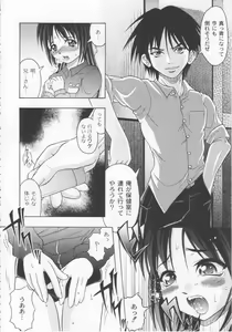 Page 107 of Kazoku no Kanin - preview thumbnail