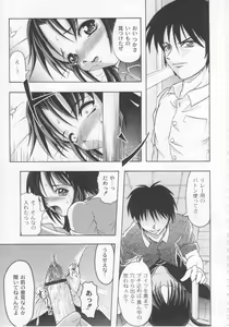 Page 110 of Kazoku no Kanin - preview thumbnail