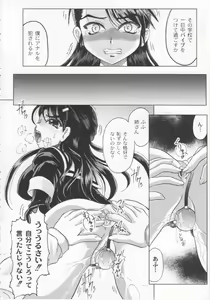 Page 33 of Kazoku no Kanin - preview thumbnail