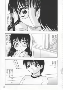 Page 72 of Kazoku no Kanin - preview thumbnail