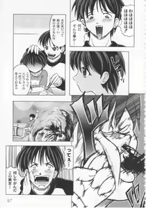 Page 90 of Kazoku no Kanin - preview thumbnail