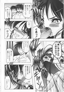 Page 9 of Kazoku no Kanin - preview thumbnail