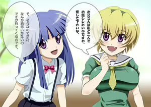 Page 14 of Higurashimura Bus-tei Tekoki Shoujo - preview thumbnail