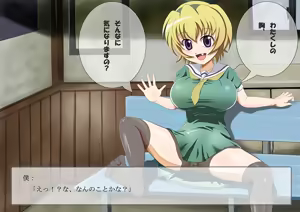 Page 17 of Higurashimura Bus-tei Tekoki Shoujo - preview thumbnail