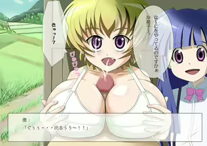 Page 25 of Higurashimura Bus-tei Tekoki Shoujo - preview thumbnail