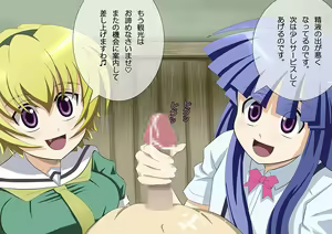 Page 38 of Higurashimura Bus-tei Tekoki Shoujo - preview thumbnail