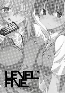 Page 2 of LEVEL FIVE - preview thumbnail