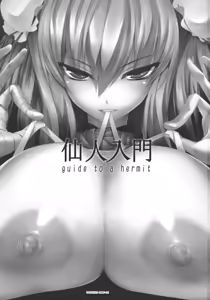 Page 2 of guide to a hermit - preview thumbnail