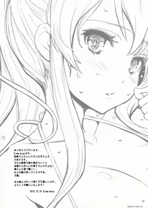 Page 16 of Kashiwazaki-san no Costume Daisakusen - preview thumbnail