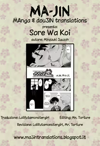 Page 9 of Sore wa koi. - preview thumbnail