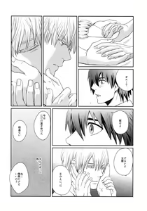 Page 13 of Neo Universe - preview thumbnail