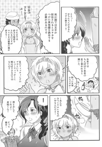 Page 154 of Shiritsu! Futanari Gakuen Seitokai - preview thumbnail