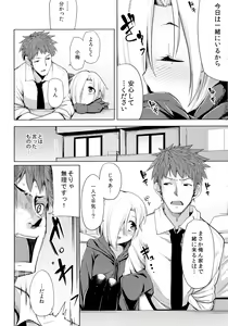 Page 6 of Reikan Cinderella - Inspiration of the Cinderella - preview thumbnail